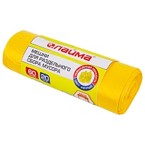 Мешки для мусора 60 л, желтые, в рулоне 20 шт., ПНД, 10 мкм, 680х580 мм, LAIMA, 606701 в Березниках