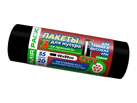 Мешки для мусора 55 л, черные, в рулоне 20 шт., ПСД, 25 мкм, 990х460 мм, CITY, 552021 в Березниках
