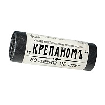 Мешки для мусора 60 л, черные, в рулоне 20 шт., ПНД, 8 мкм, 680х530 мм, Крепаномъ, 4607075710566 в Березниках