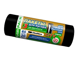 Мешки для мусора 65 л, черные, в рулоне 20 шт., ПСД, 25 мкм, 800х540 мм, CITY, 652021 в Березниках