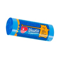Мешки для мусора 35 л, с ушками, голубые, в рулоне 20 шт., ПНД, 9 мкм, 655х500 мм, Comfort, М3667 (МСУ-35) в Березниках