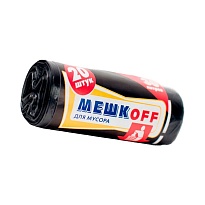 Мешки для мусора 30 л, черные, в рулоне 20 шт., ПНД, 9 мкм, 600х500 мм, МЕШКОFF, 1822 в Березниках