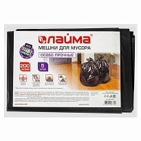 Мешки для мусора 200 л, черные, в пачке 5 шт., ПВД, 50 мкм, 1300х900 мм, LAIMA, 601393 в Березниках